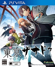 东京XANADU