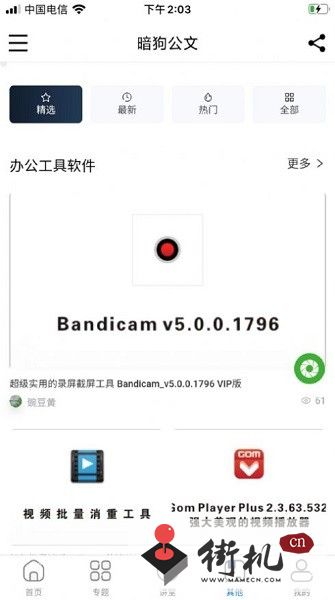 1686633198124507