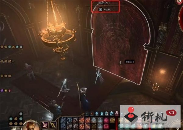 《博德之门3》魔法封印开启攻略