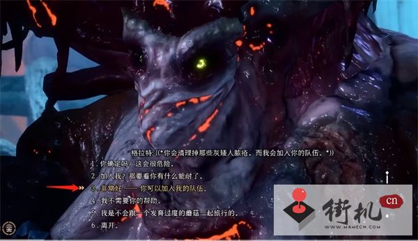 《博德之门3》格拉特称王攻略