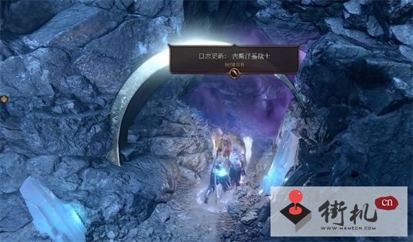 《博德之门3》偷钱小孩任务完成方法