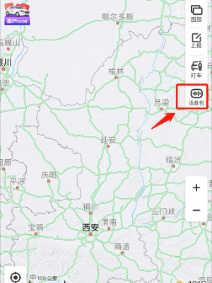 《永劫无间》玉玲珑语音包设置教程