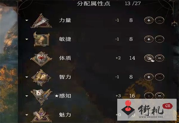 《博德之门3》德鲁伊武器选择攻略