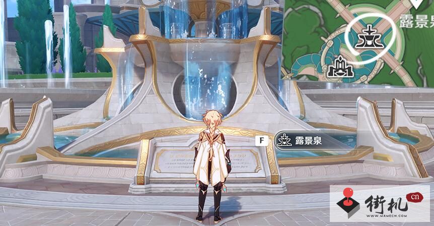 《原神》水之印使用攻略