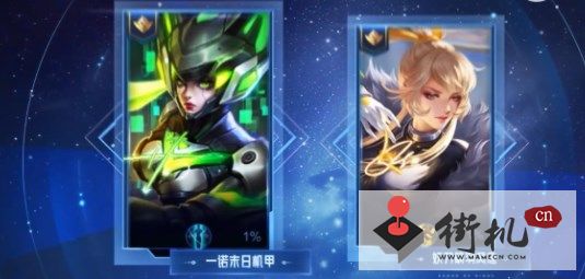 《王者荣耀》秘宝星盘保底价格介绍
