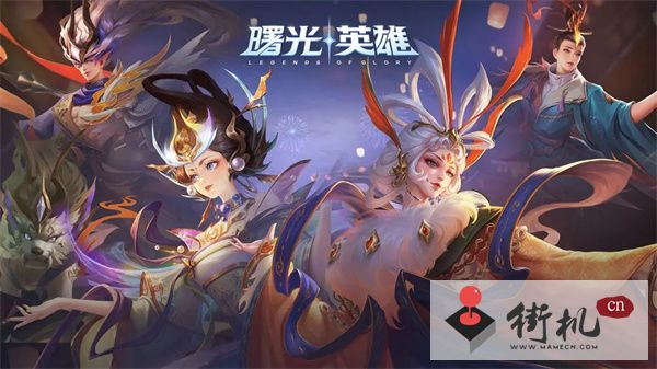 《曙光英雄》改名卡获取攻略