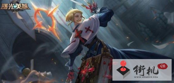 《曙光英雄》公测英雄排行榜分享