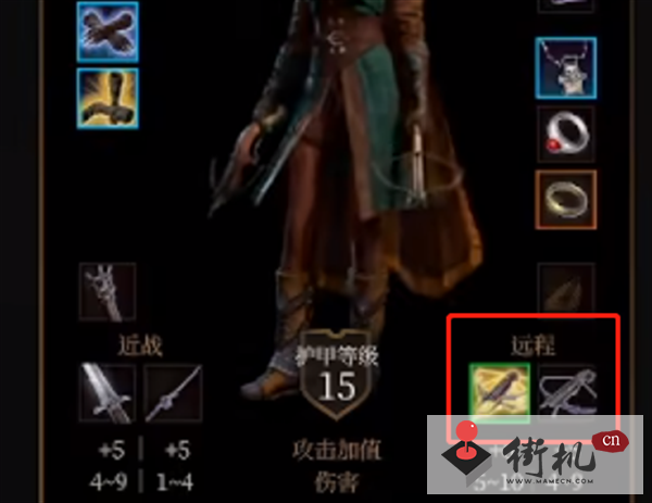 《博德之门3》怎么战士切换双持