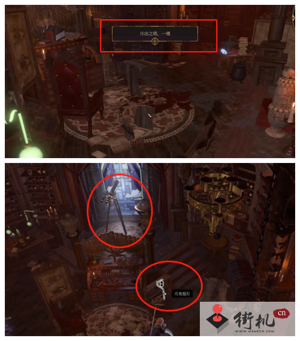《博德之门3》灯笼位置介绍