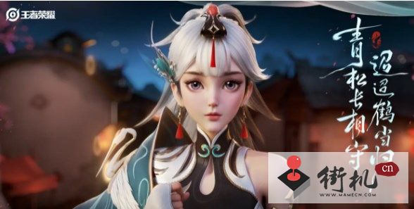 《王者荣耀》2023七夕皮肤价格分享