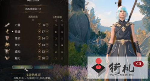 《博德之门3》刺客子职业玩法攻略