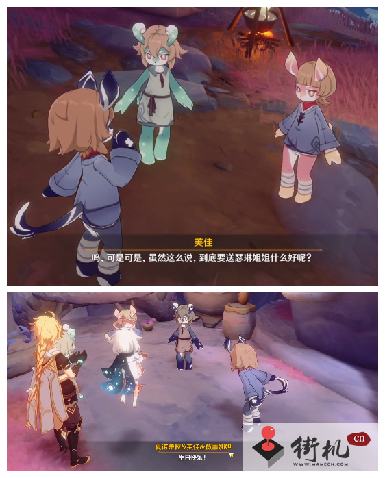 《原神》鱼鱼咏唱派食谱获取攻略