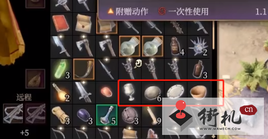 《博德之门3》能用家具装修房子吗
