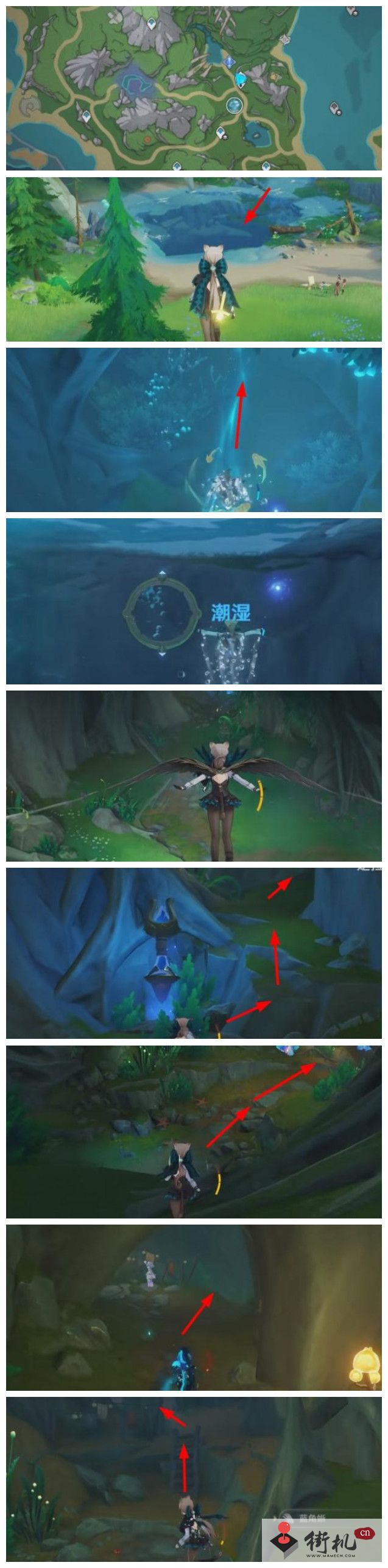 《原神》海沫村进入图文流程