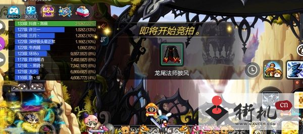 《冒险岛枫之传说》星之力战场挂机玩法攻略