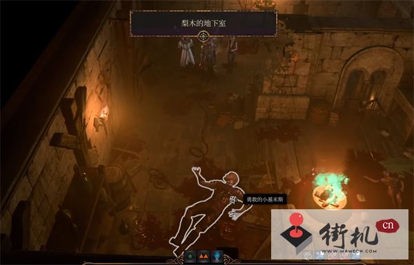 《博德之门3》小丑德里波斯的腿位置分享
