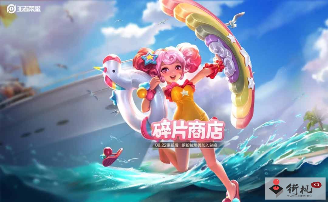 《王者荣耀》七夕指定口令汇总