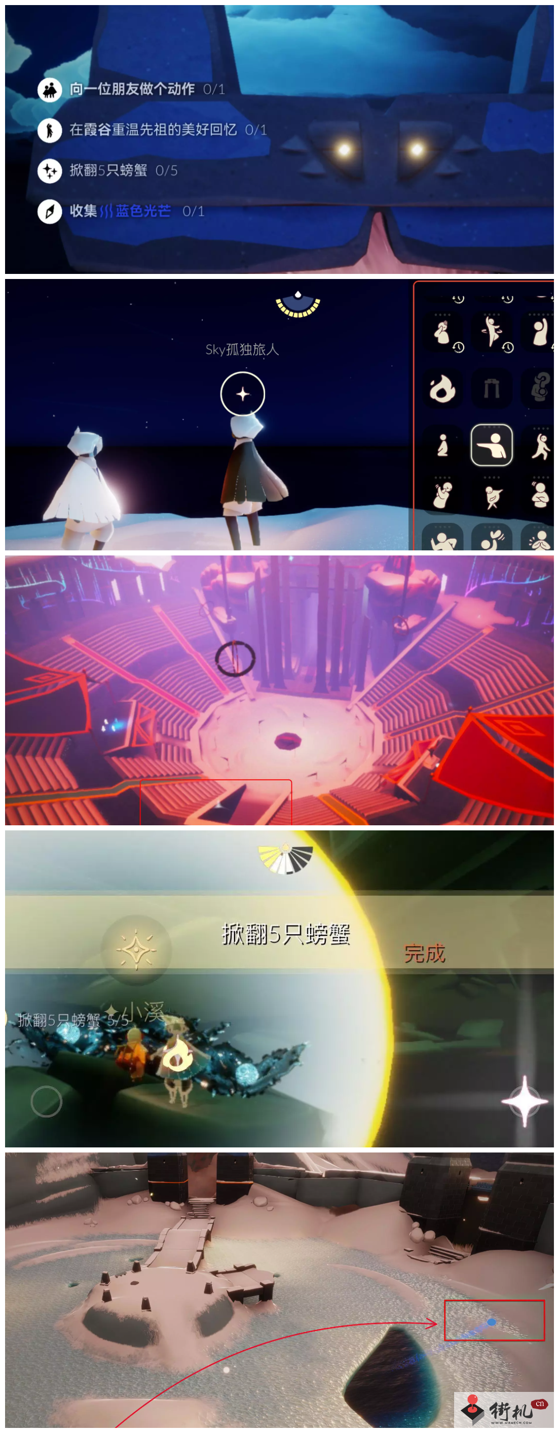 《光遇》8.28每日任务图文流程