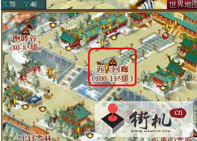《天书奇谈手游》天空之城任务攻略