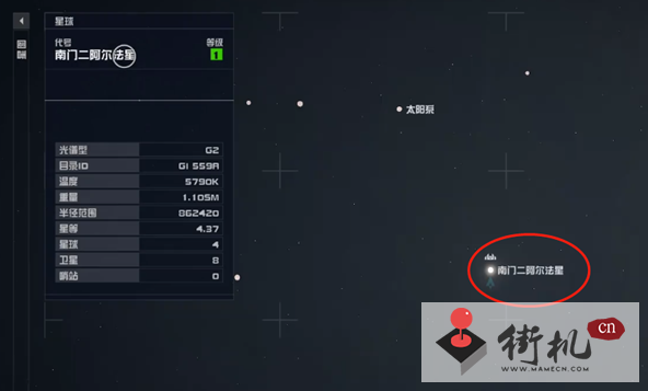 《星空》美丽的秘密任务攻略