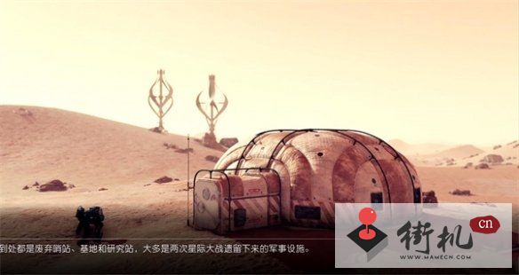 《星空》快速旅行攻略