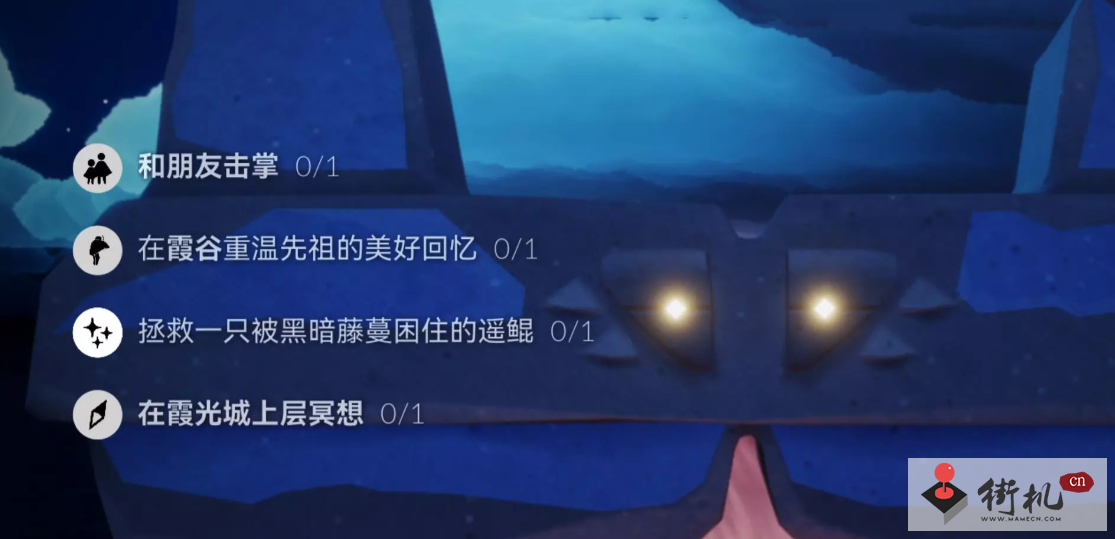 《光遇》9.7每日任务攻略