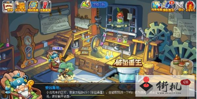 《洛克王国》灯泡谜题答案汇总
