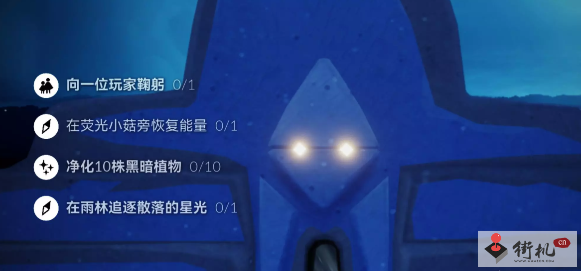 《光遇》9.11每日任务攻略2023