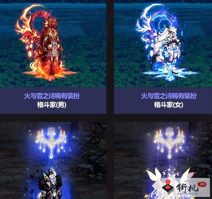 《dnf》金秋礼包2023价格分享