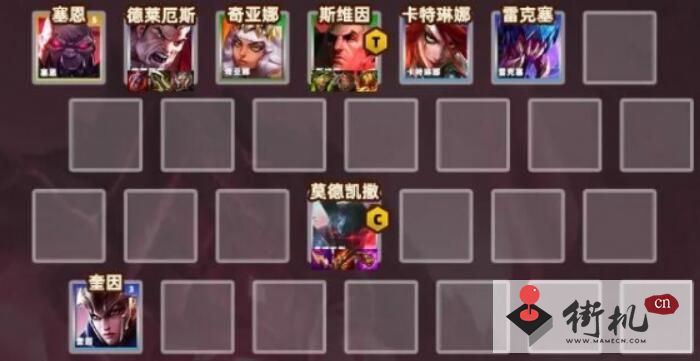 《云顶之弈》s9.5裁决铁男阵容装备搭配