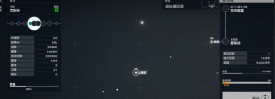 《星空》游戏重力跃迁等待批准解决攻略