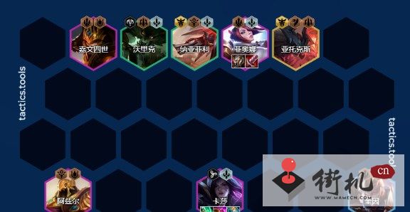 《云顶之弈》s9.5挑战剑姬阵容攻略