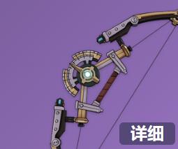 《原神》4.1测距规属性解析