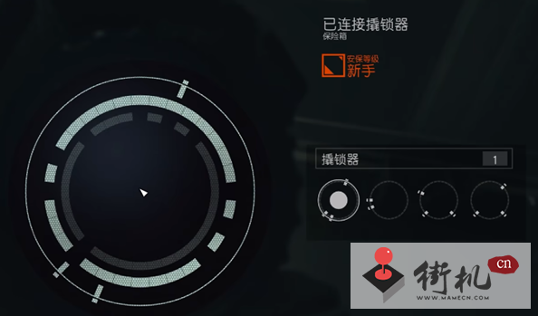 《星空》开锁规律介绍