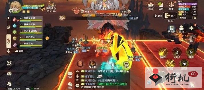 《森之国度》魔4阿迷打法攻略