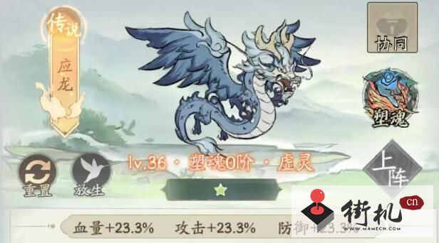 《寻道大千》灵兽吞噬技能更换教程