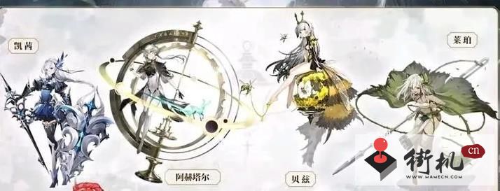 《光隙解语》百抽自选十连选择攻略
