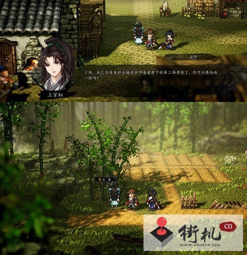 《逸剑风云决》青木舫任务攻略
