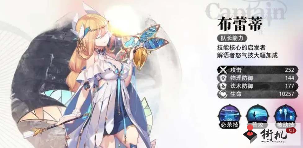 《光隙解语》开局初始角色培养技巧