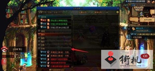 《dnf》代号盖波加任务图文流程