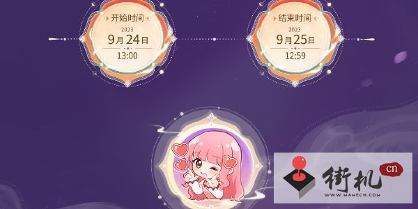 《闪耀暖暖》烟霞洞天套装获取攻略