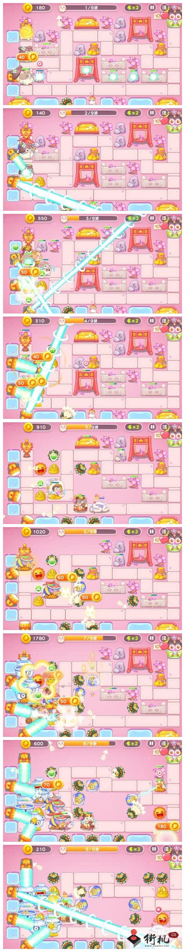 《保卫萝卜4》秋妃传26关攻略流程