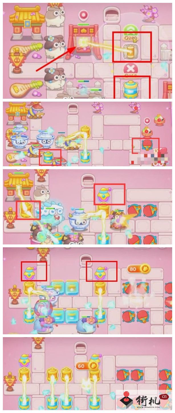 《保卫萝卜4》秋妃传17关卡攻略