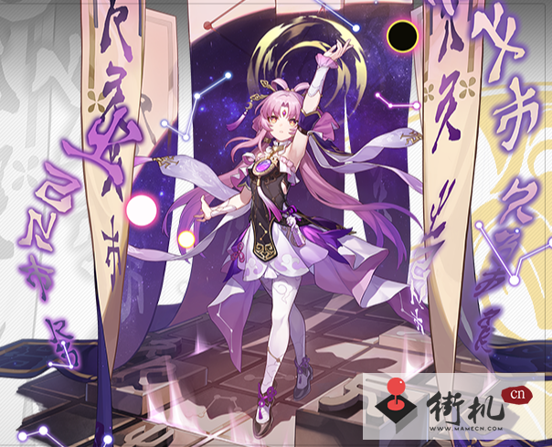 《崩坏星穹铁道》1.4版本星琼统计