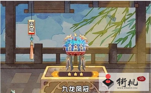 《奇趣博物馆》文物获取攻略