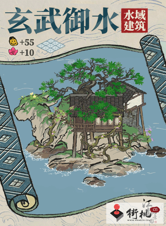 《江南百景图》玄武御水建筑图鉴