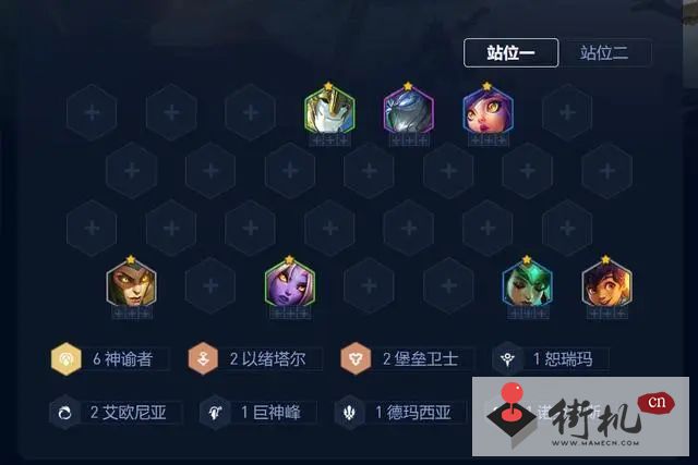 《金铲铲之战》s9.5赌狗阵容搭配攻略
