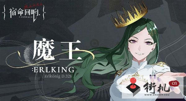 《宿命回响》英雄强度排行榜2023