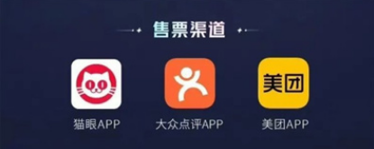 《王者荣耀》八周年共创之夜门票购买攻略