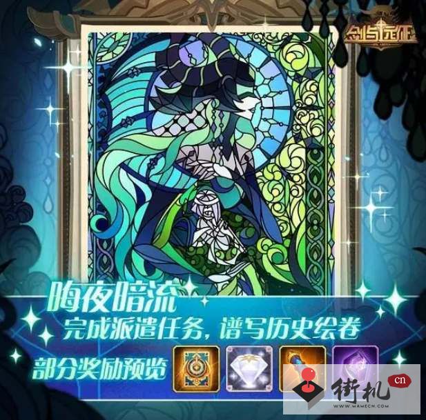 《剑与远征》sp驭魂女妖雪米拉技能属性介绍